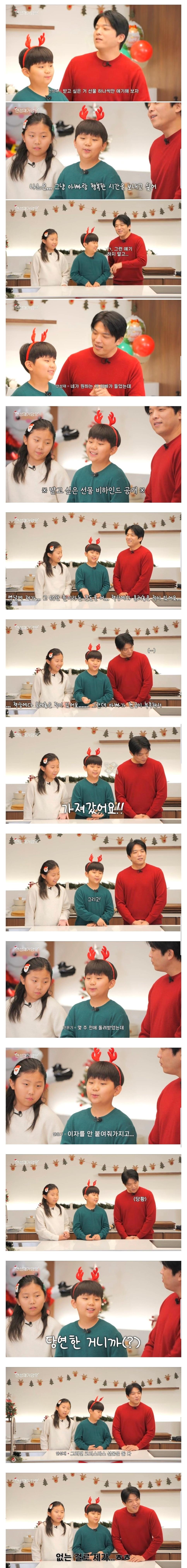 안성재 셰프 채무 논란 ㄷㄷ.jpg