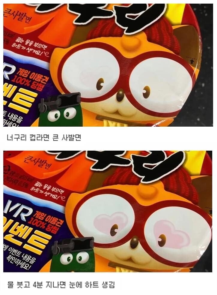 쫄기잇.jpeg