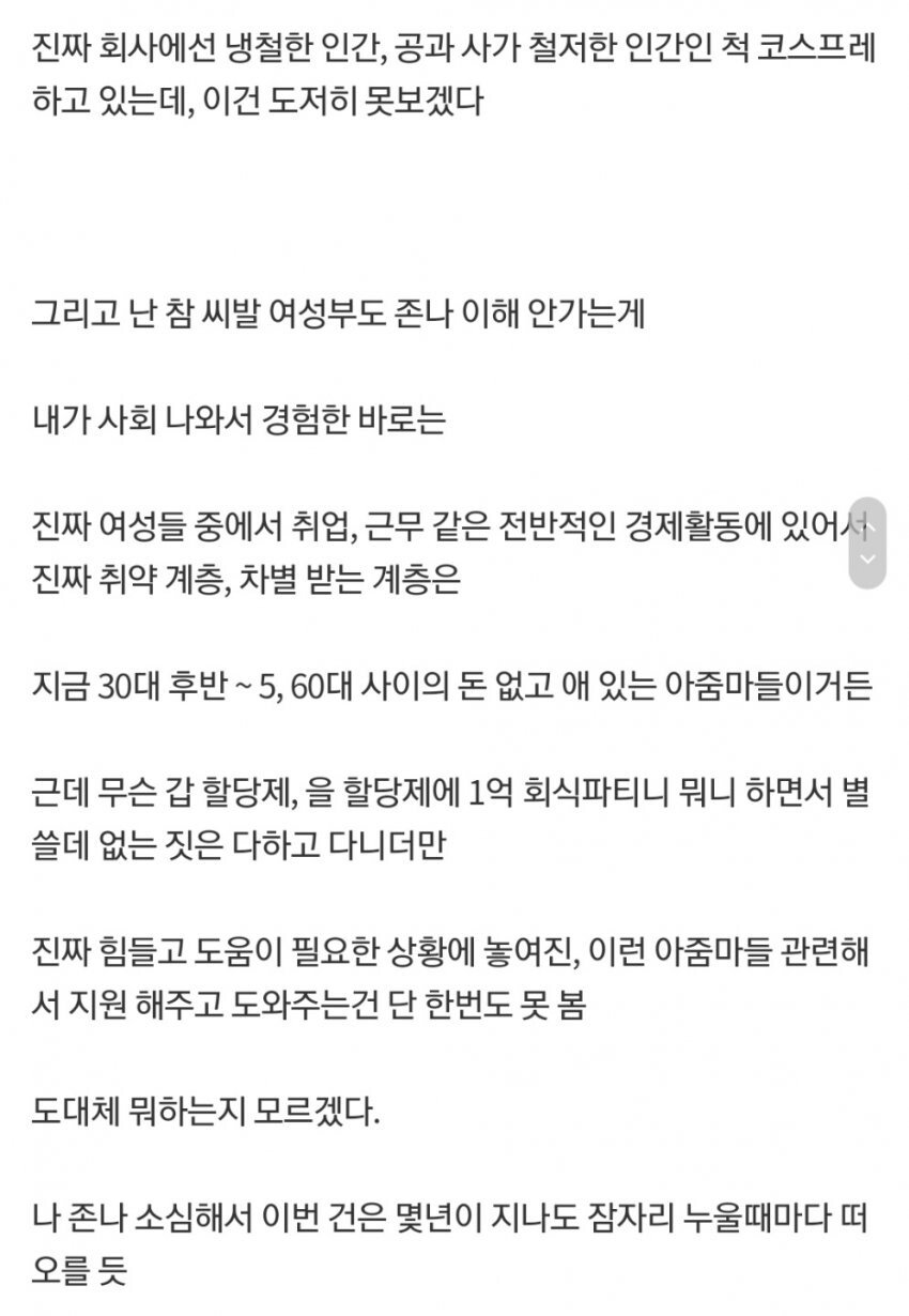 24post.co.kr_003.png