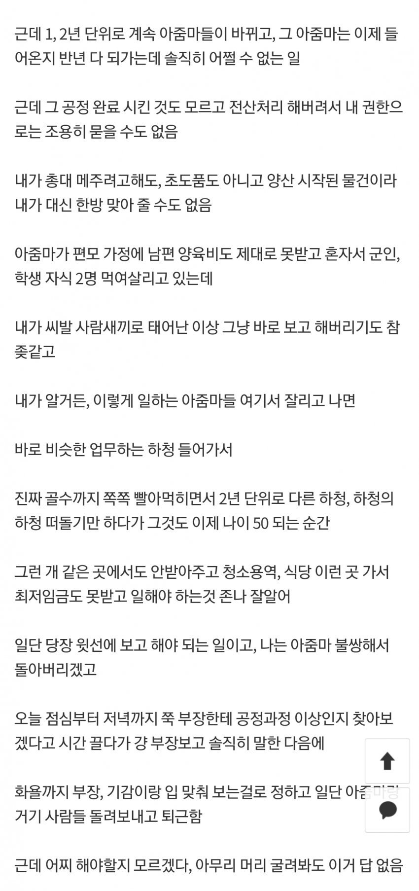 24post.co.kr_002.png