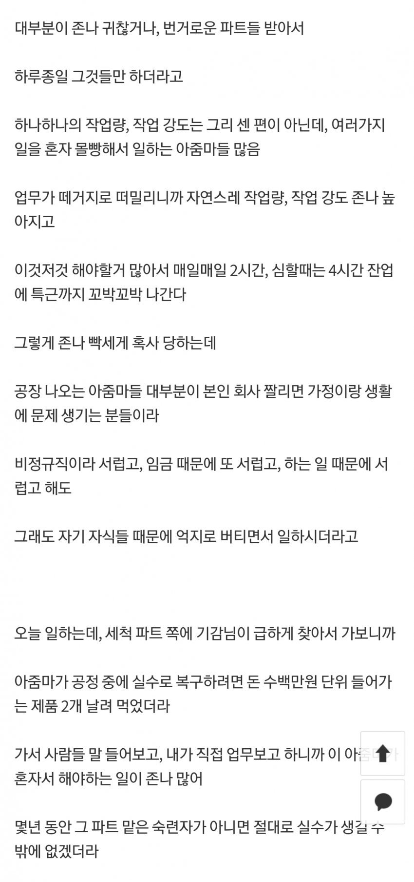 24post.co.kr_001.png