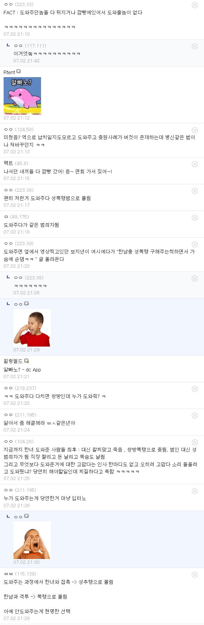 24post.co.kr_004.png