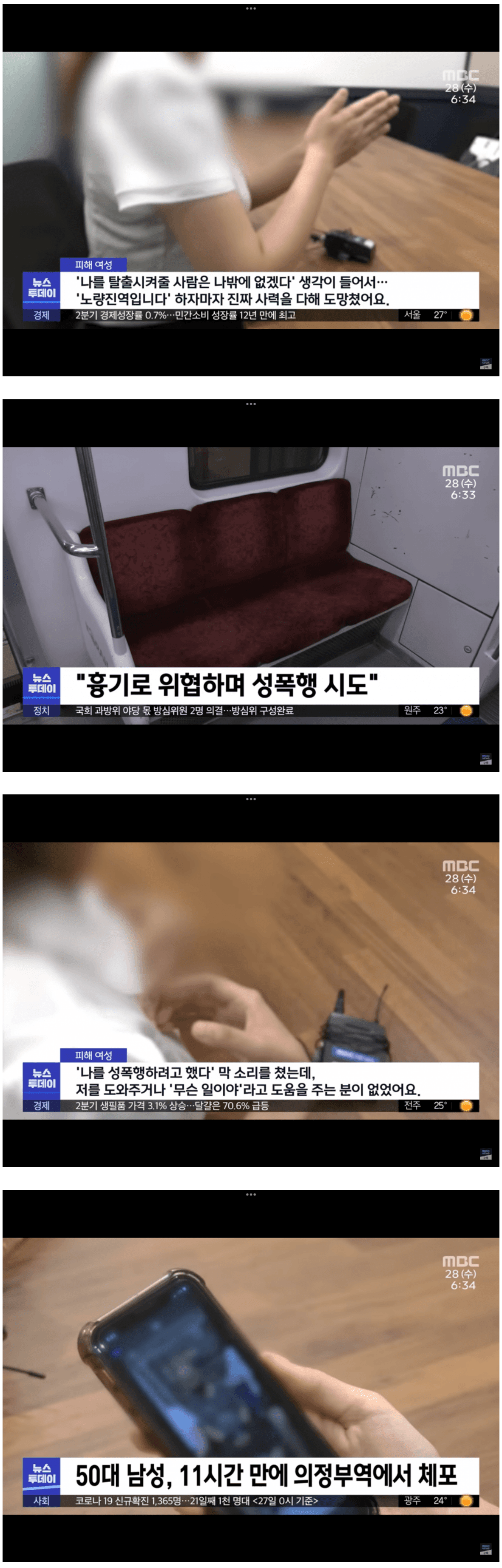 24post.co.kr_001.png