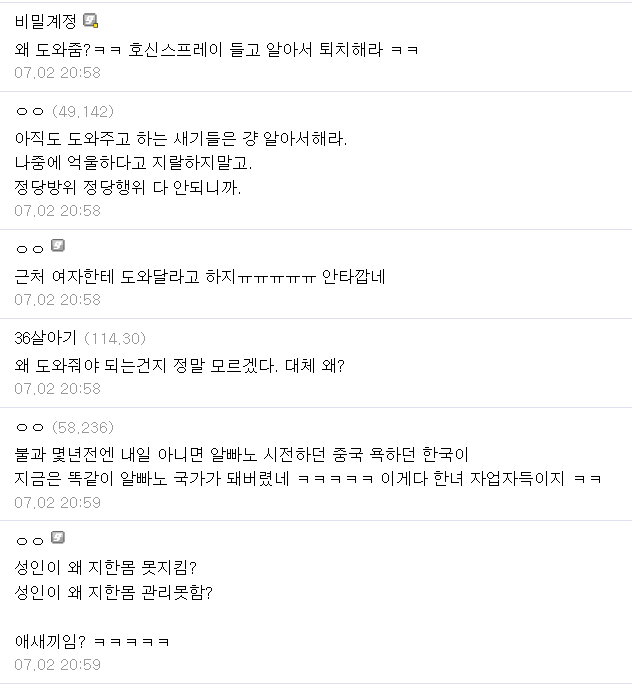 24post.co.kr_003.png