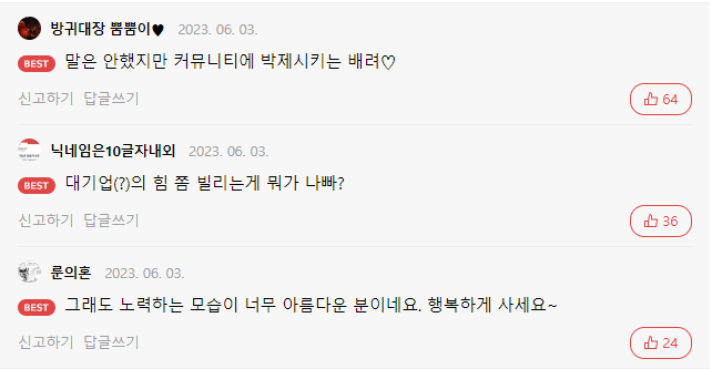 감자탕2.png 결혼6년차 처음 감자탕을 해주겠다는 아내....JPG