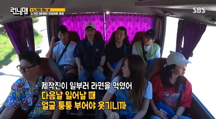 resized_Screenshot_20210704-181236_wavve_20230922_153802.jpg 예전 \'패떴\' 제작진이 새벽에 너그럽게 라면야식 준 이유.jpg