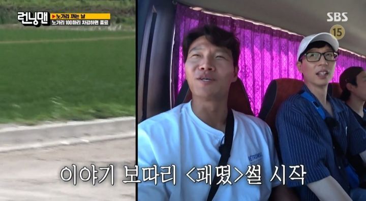 resized_Screenshot_20210704-181210_wavve_20230922_153758.jpg 예전 \'패떴\' 제작진이 새벽에 너그럽게 라면야식 준 이유.jpg