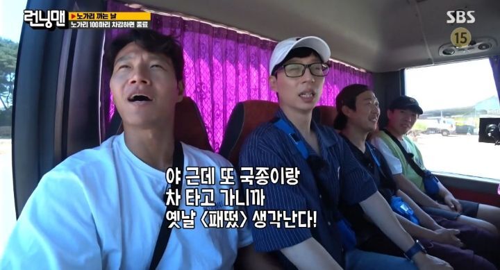 resized_Screenshot_20210704-181207_wavve_20230922_153756.jpg 예전 \'패떴\' 제작진이 새벽에 너그럽게 라면야식 준 이유.jpg