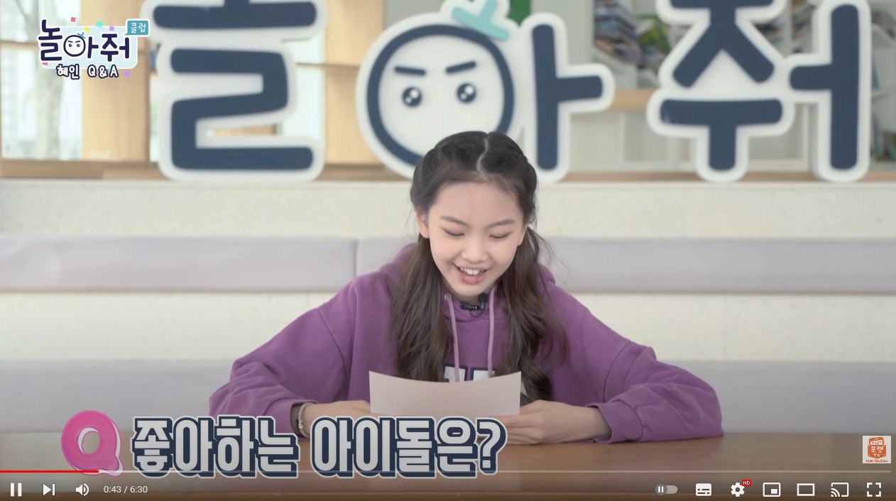 뉴진스 멤버가 말하는 키크는 비결 ㄷㄷㄷ.jpg