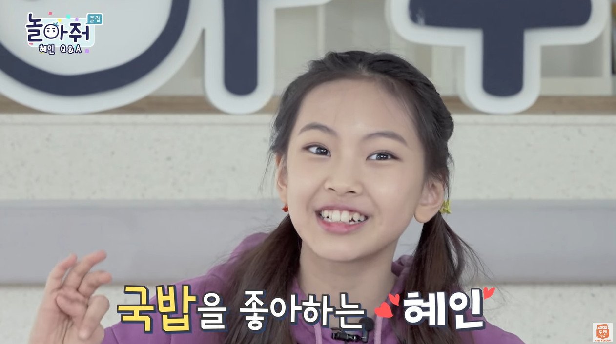 뉴진스 멤버가 말하는 키크는 비결 ㄷㄷㄷ.jpg