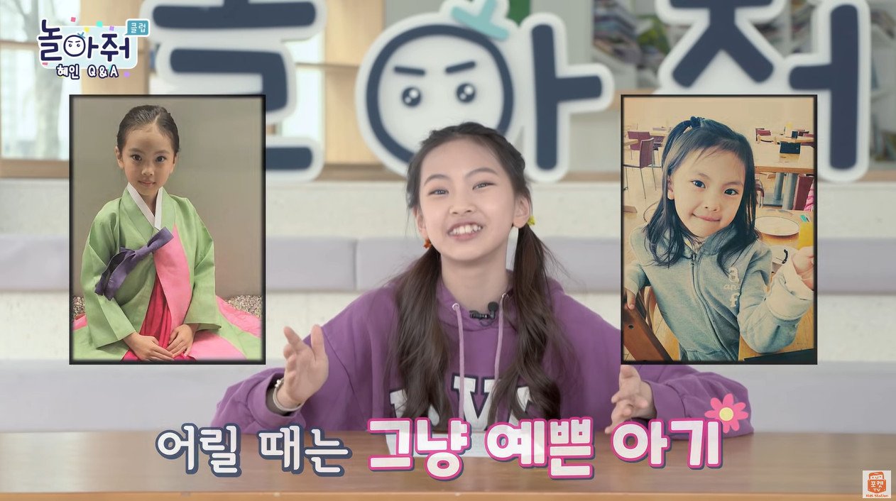뉴진스 멤버가 말하는 키크는 비결 ㄷㄷㄷ.jpg