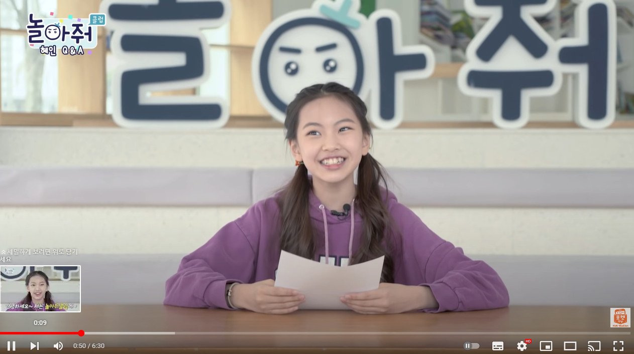 뉴진스 멤버가 말하는 키크는 비결 ㄷㄷㄷ.jpg