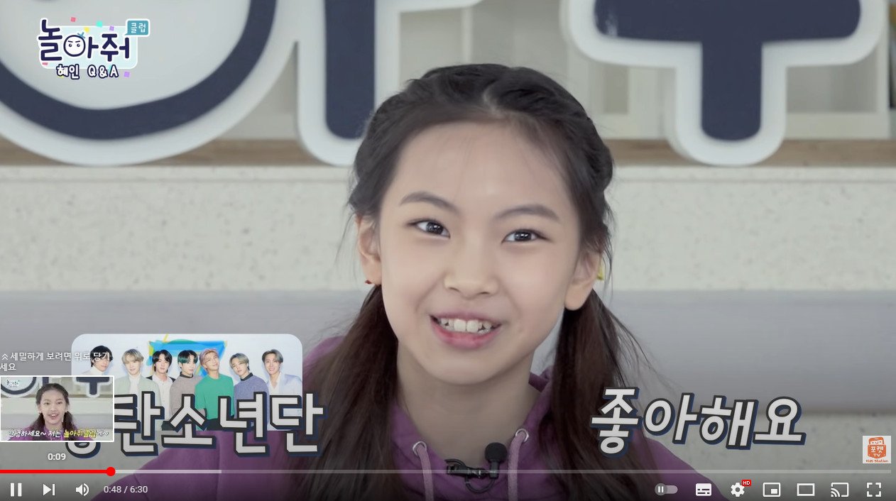 뉴진스 멤버가 말하는 키크는 비결 ㄷㄷㄷ.jpg
