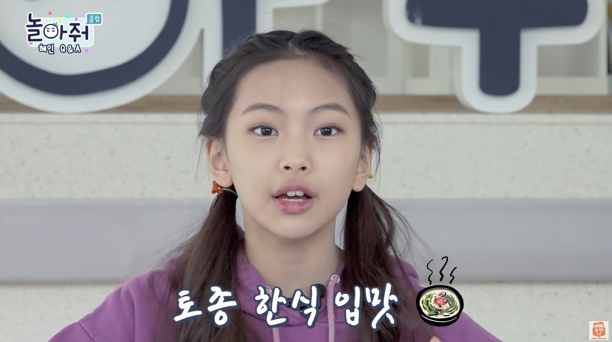 뉴진스 멤버가 말하는 키크는 비결 ㄷㄷㄷ.jpg