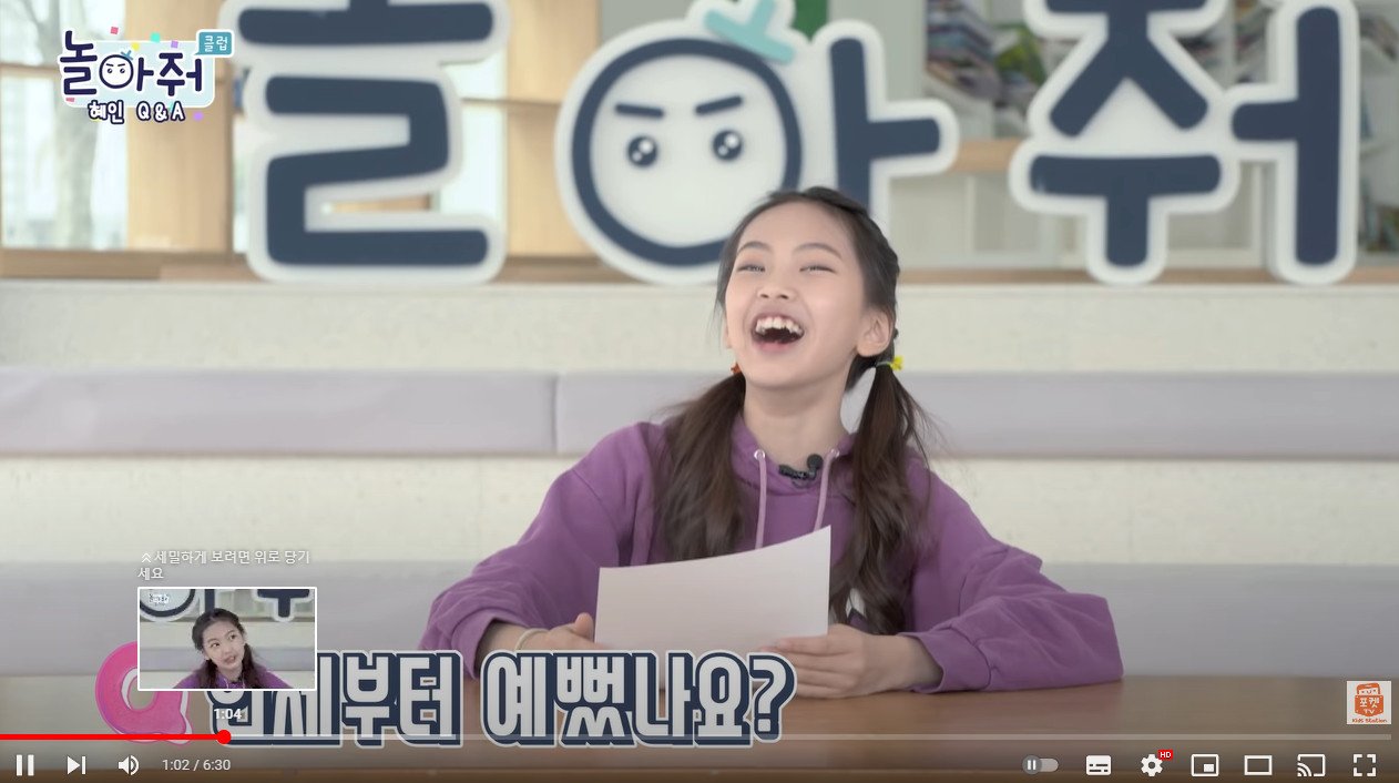 뉴진스 멤버가 말하는 키크는 비결 ㄷㄷㄷ.jpg