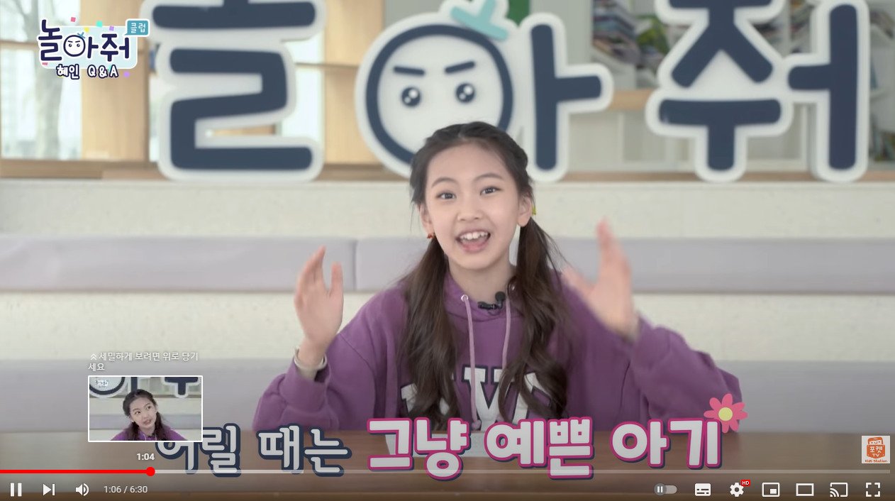 뉴진스 멤버가 말하는 키크는 비결 ㄷㄷㄷ.jpg