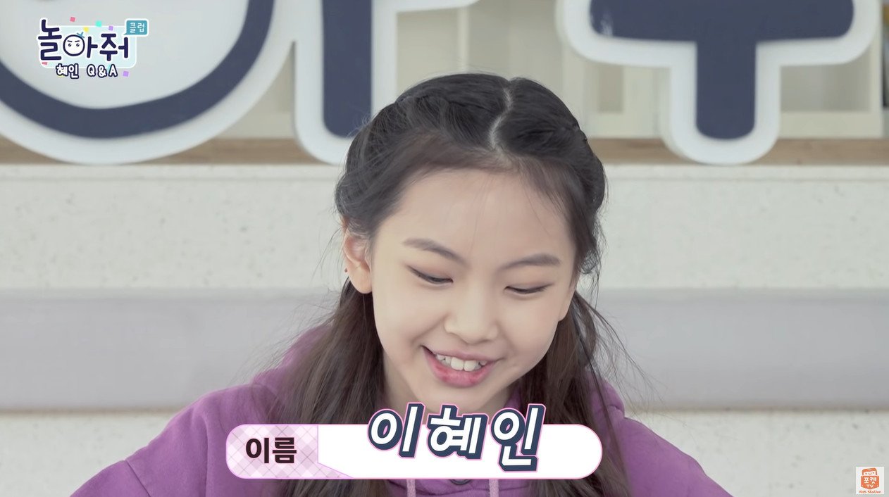 뉴진스 멤버가 말하는 키크는 비결 ㄷㄷㄷ.jpg