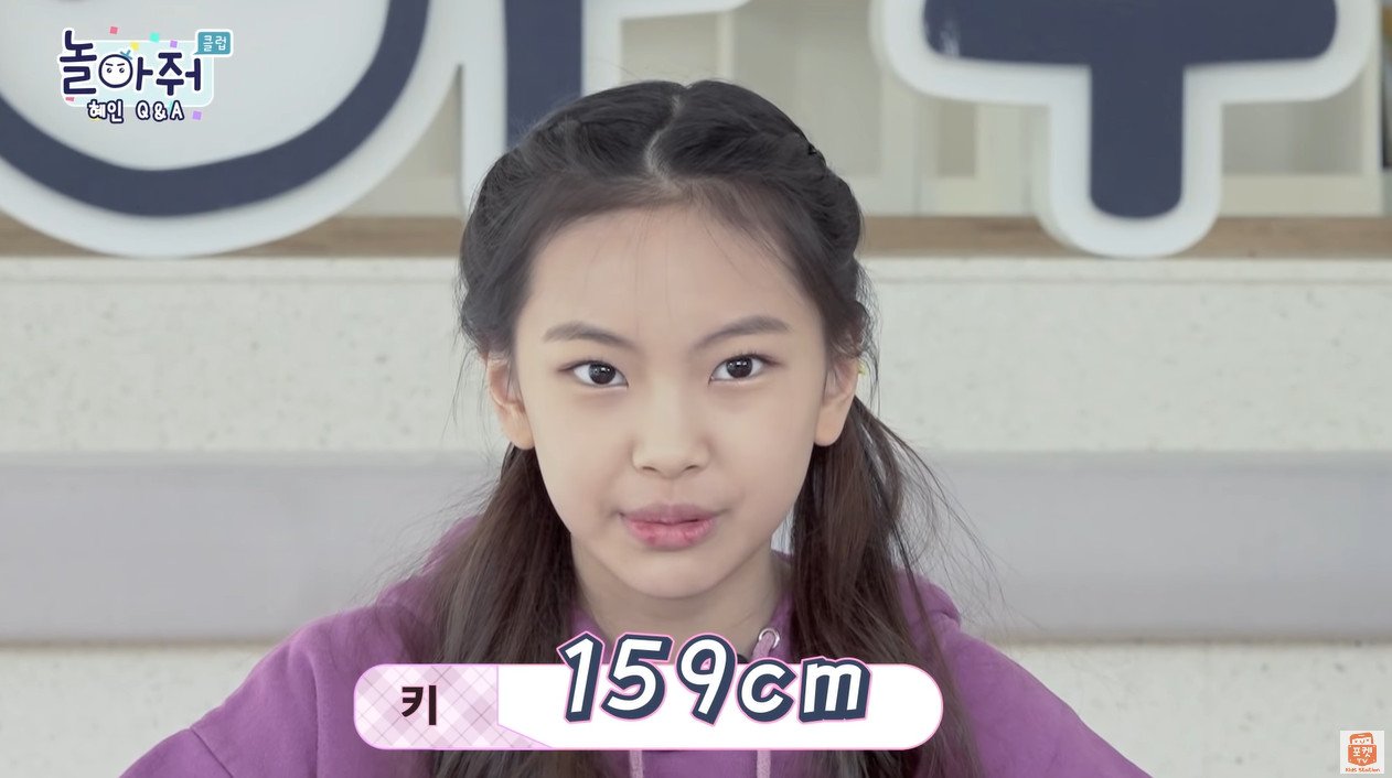 뉴진스 멤버가 말하는 키크는 비결 ㄷㄷㄷ.jpg