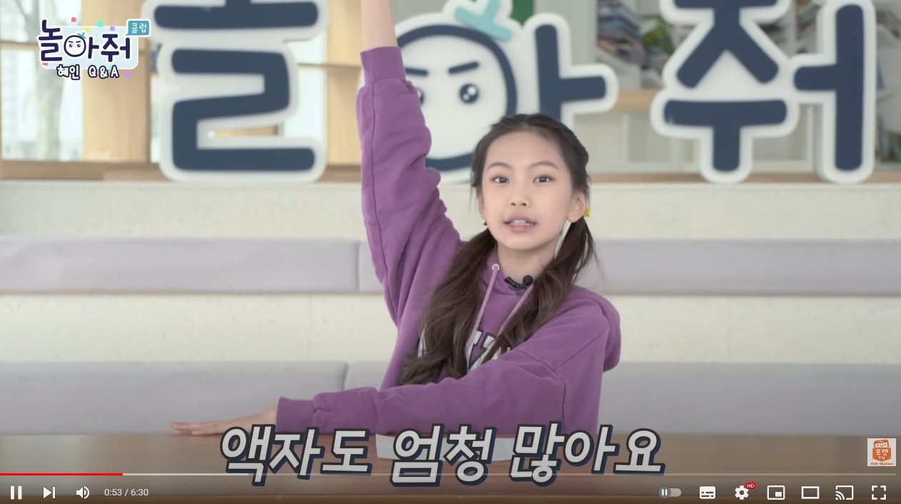 뉴진스 멤버가 말하는 키크는 비결 ㄷㄷㄷ.jpg