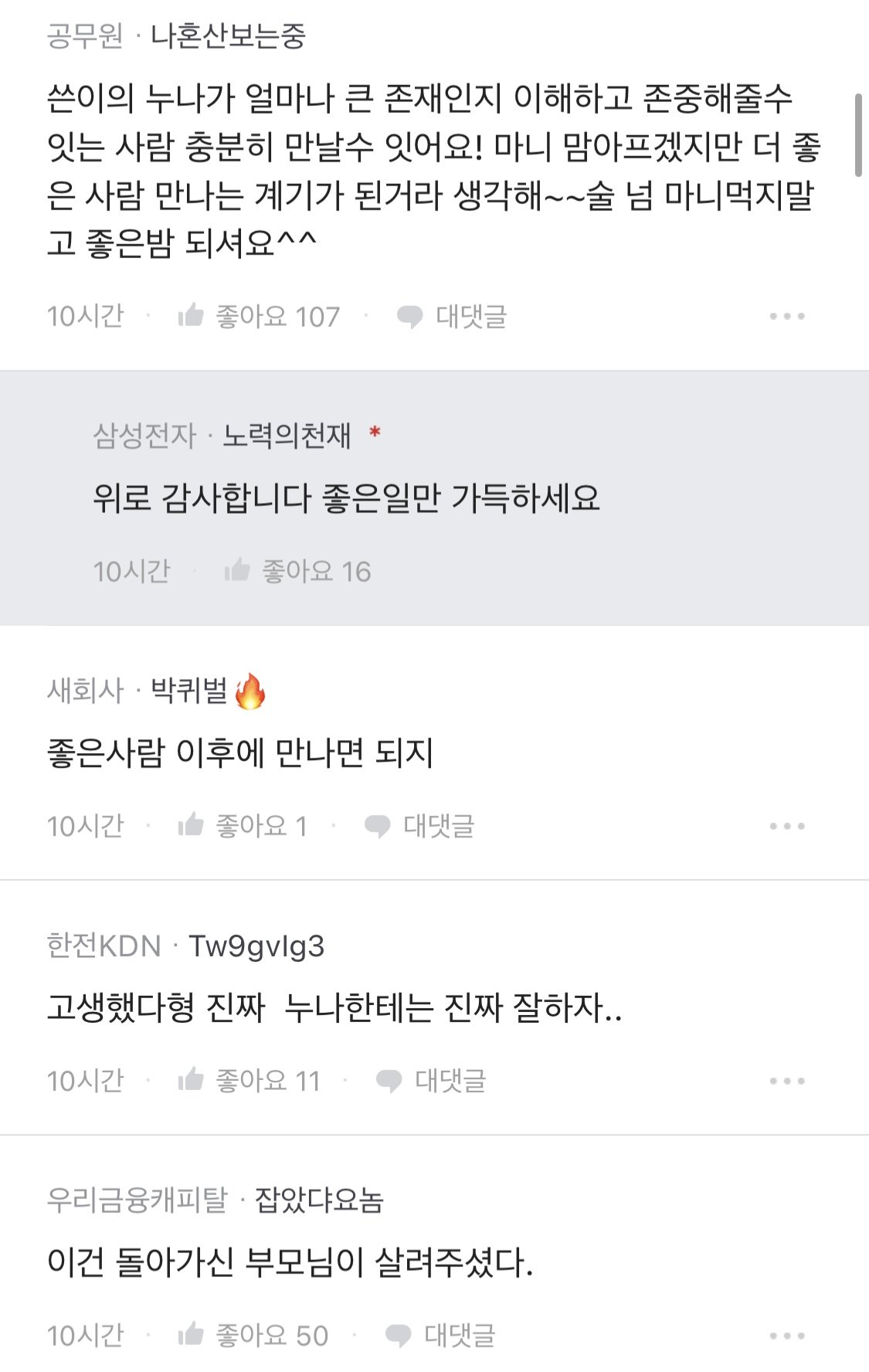 김짤.com_005.jpg
