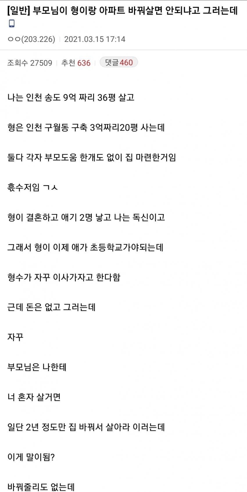 24post.co.kr_001.png