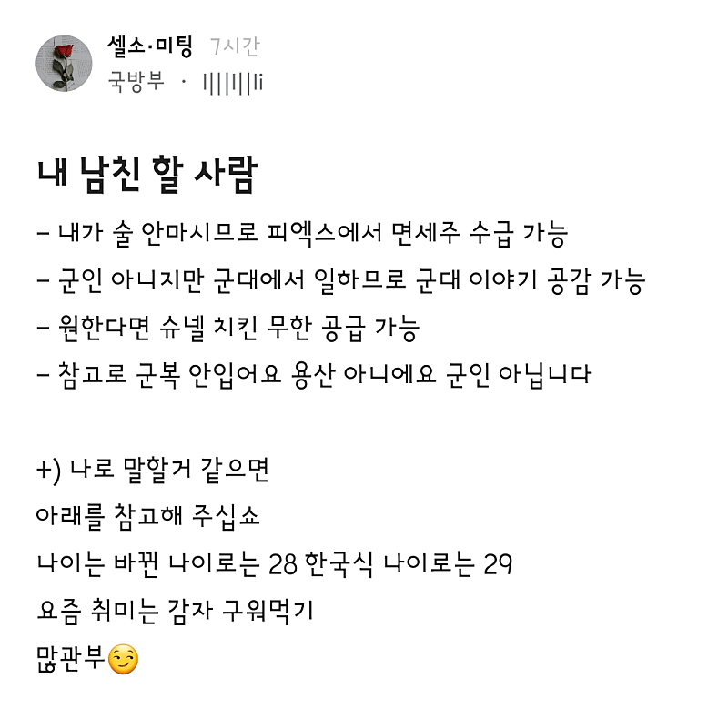 Screenshot＿20230616＿180947＿blind.png
