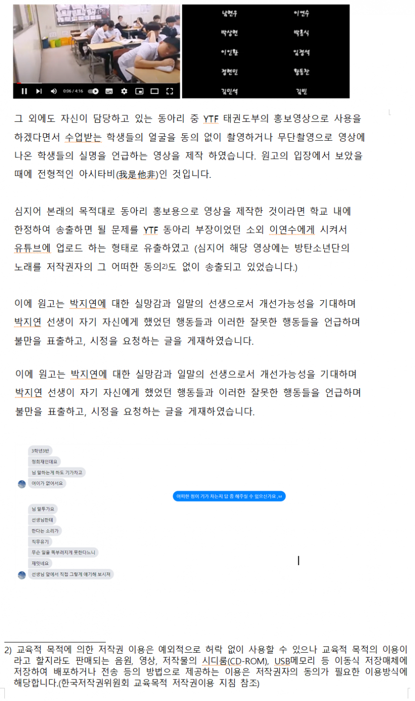 16942411274142.png