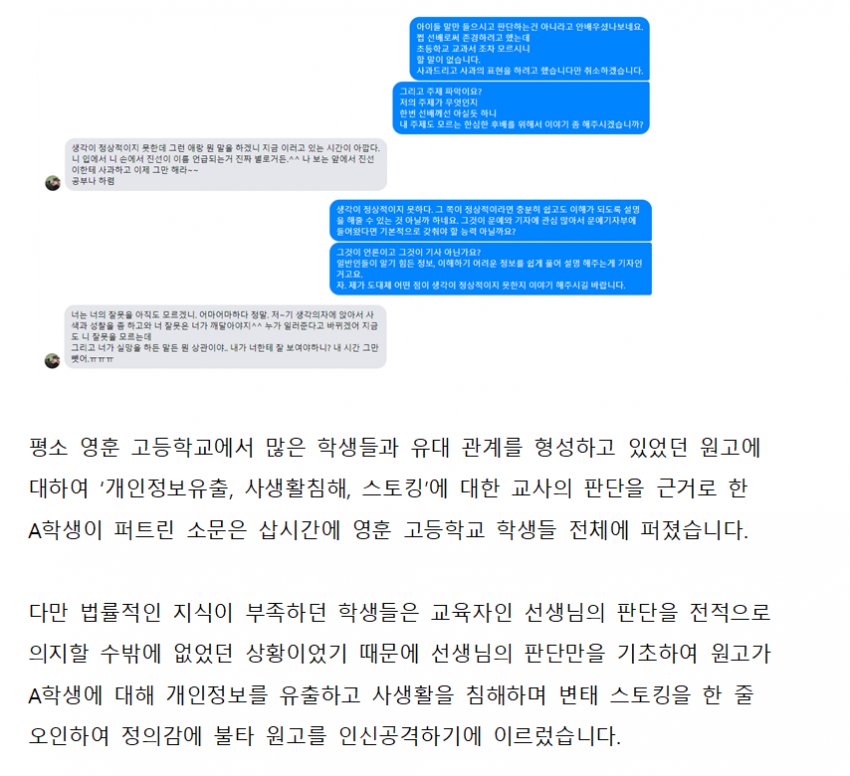 16942411120852.png