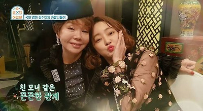 image.png 故김수미 배우가 며느리에게 집을 증여해준 이유
