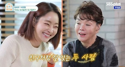 image.png 故김수미 배우가 며느리에게 집을 증여해준 이유