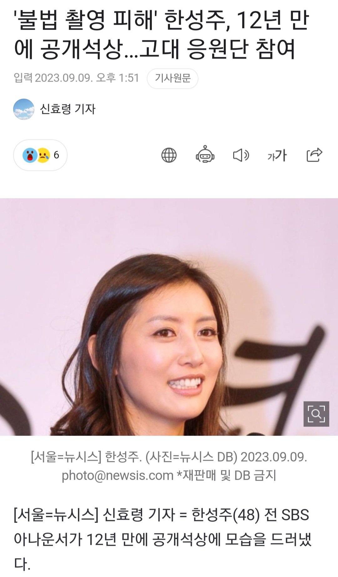 Screenshot_20230909_172925_Chrome.jpg