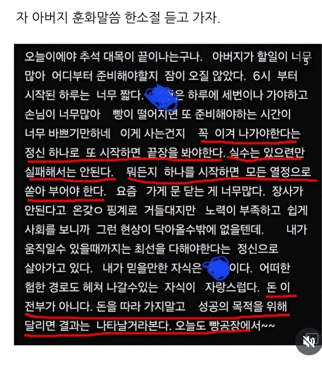망한 교외카페를 70대 아버지가 인수함 19번째 사진