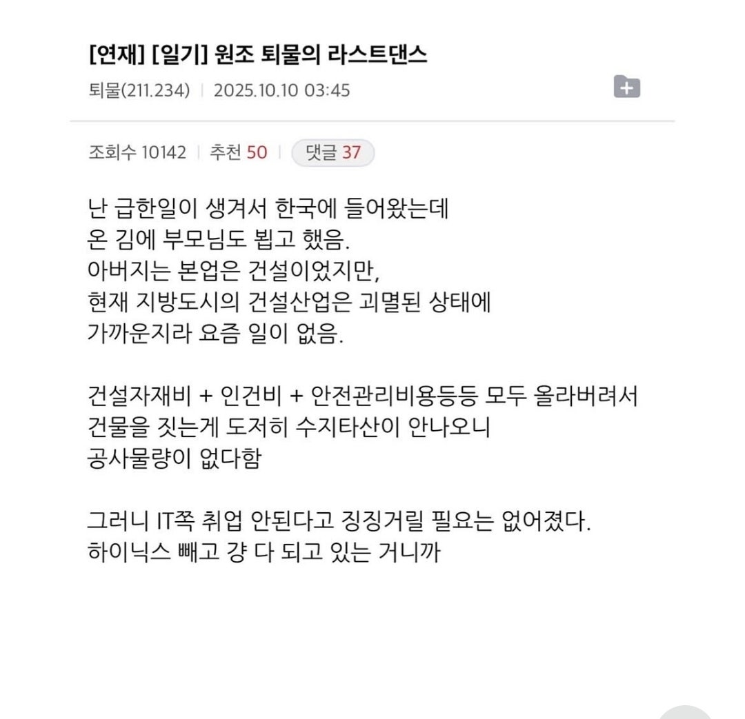 망한 교외카페를 70대 아버지가 인수함 2번째 사진