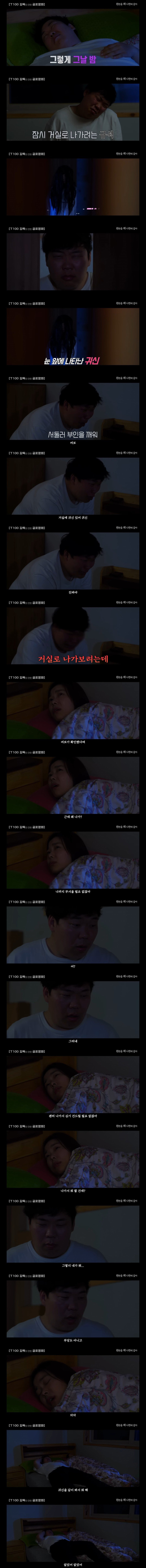 상당히 합리적이라는 저예산 공포영화