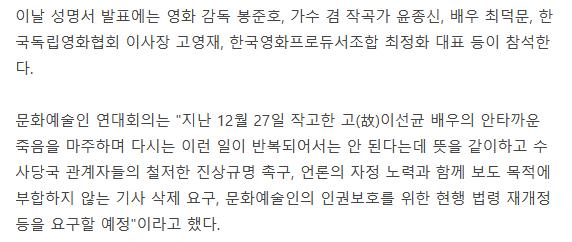 기자회견3.png.jpg