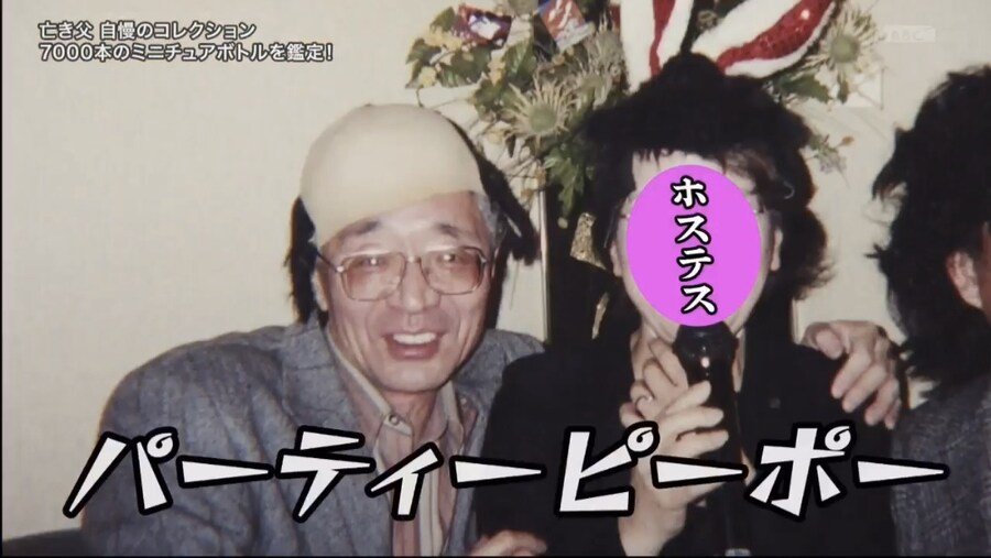 Internet_20240320_111849_22.jpeg 스압)아버지가 남긴 양주 미니어처 7000병