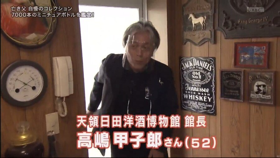 Internet_20240320_111849_28.jpeg 스압)아버지가 남긴 양주 미니어처 7000병