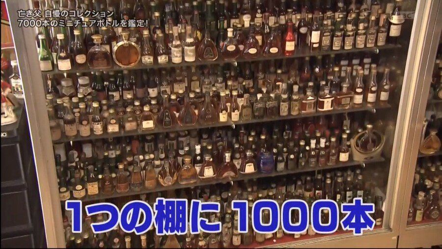 Internet_20240320_111849_9.jpeg 스압)아버지가 남긴 양주 미니어처 7000병