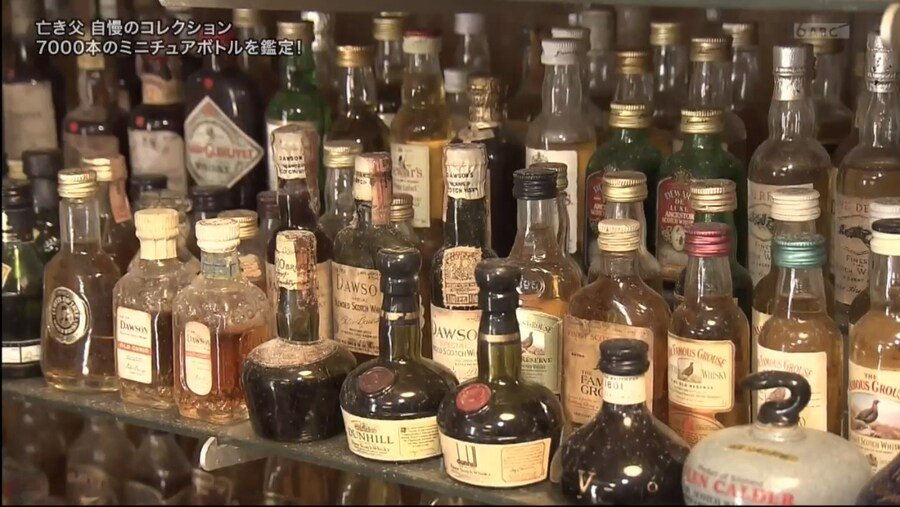 Internet_20240320_111849_11.jpeg 스압)아버지가 남긴 양주 미니어처 7000병