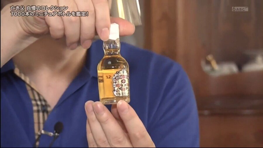 Internet_20240320_111849_2.jpeg 스압)아버지가 남긴 양주 미니어처 7000병