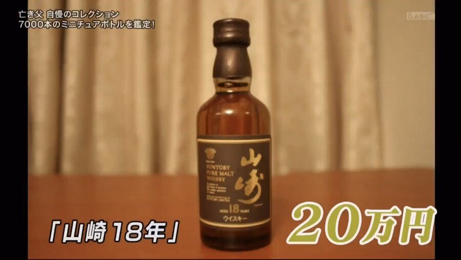 Internet_20240320_111849_44.jpeg 스압)아버지가 남긴 양주 미니어처 7000병