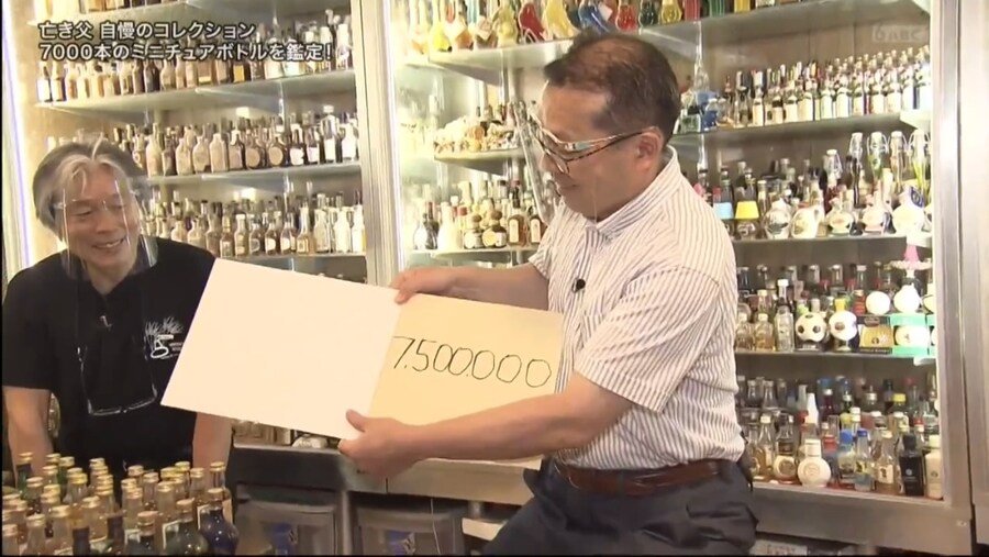 Internet_20240320_111849_54.jpeg 스압)아버지가 남긴 양주 미니어처 7000병