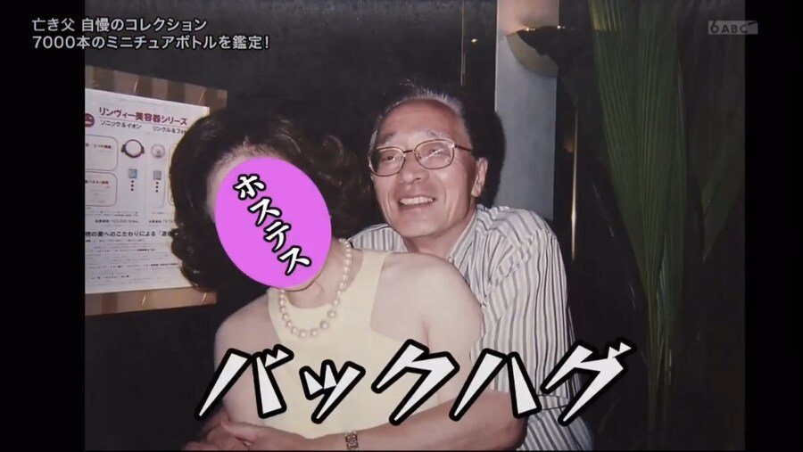 Internet_20240320_111849_21.jpeg 스압)아버지가 남긴 양주 미니어처 7000병