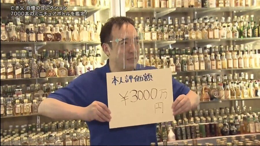 Internet_20240320_111849_53.jpeg 스압)아버지가 남긴 양주 미니어처 7000병