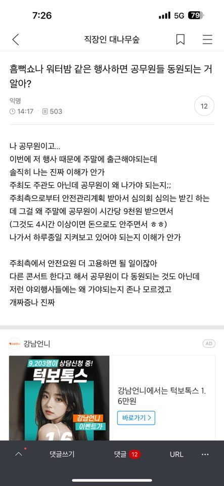 bt35ea8824295c6ad2898d16d288c85c54.jpeg
