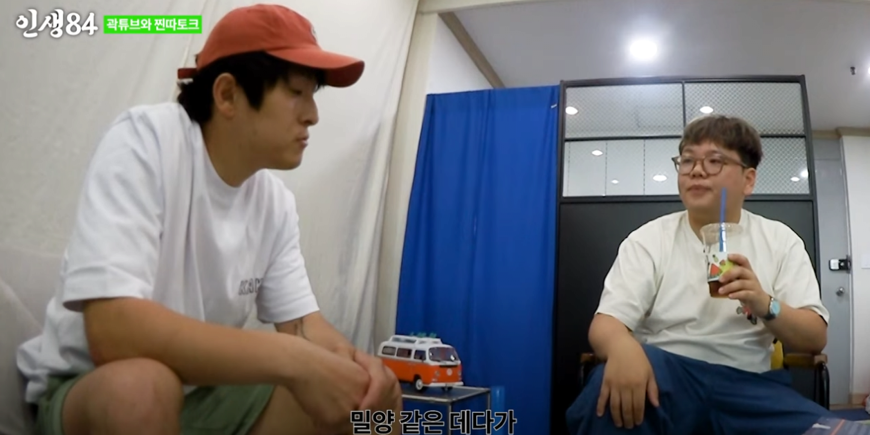 image.png 마흔이 되면 양산에서 개 키우면서 살고 싶다는 유튜버
