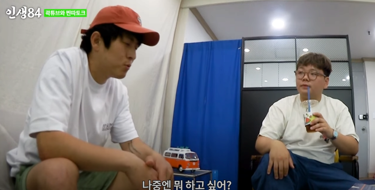 image.png 마흔이 되면 양산에서 개 키우면서 살고 싶다는 유튜버