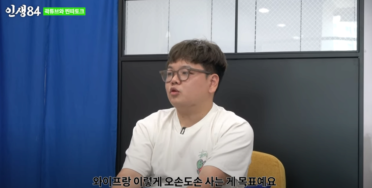 image.png 마흔이 되면 양산에서 개 키우면서 살고 싶다는 유튜버