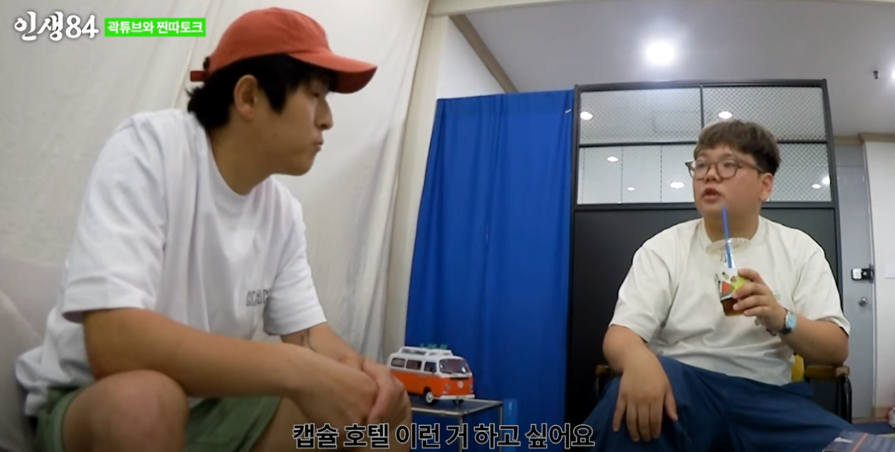 image.png 마흔이 되면 양산에서 개 키우면서 살고 싶다는 유튜버
