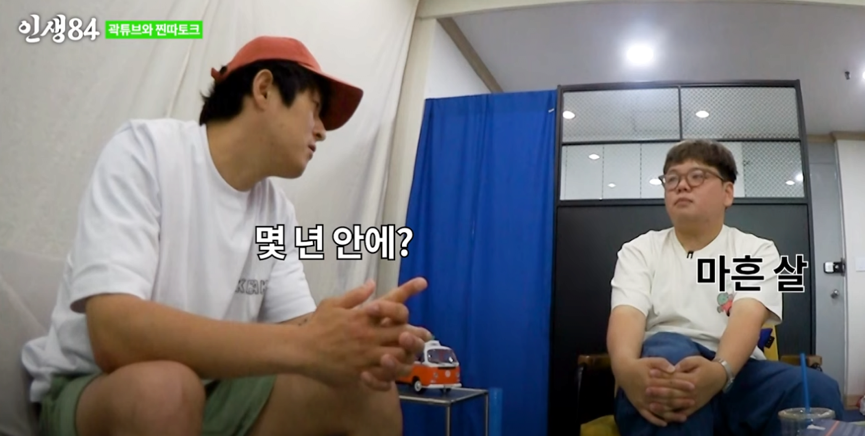 image.png 마흔이 되면 양산에서 개 키우면서 살고 싶다는 유튜버